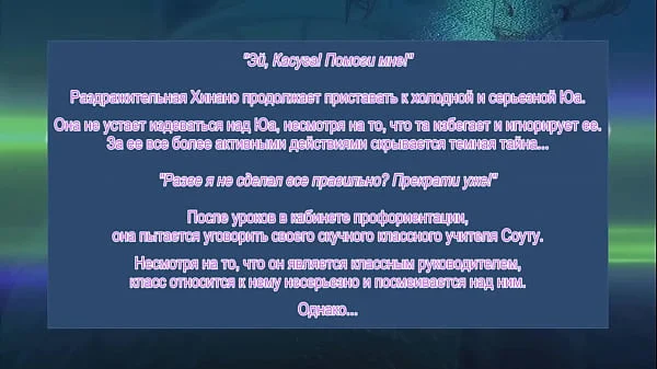 Kokuhaku... 02 - hentai [russian subtitled]