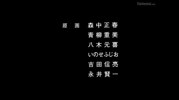 Akiko chapter 2 sub english