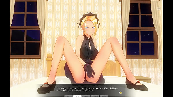 CUSTOM ORDER MAID 3D2 Rindere NTR 1-3