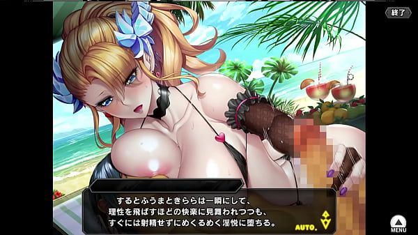Taimanin RPGX [Swimsuit] Ragnarok 1