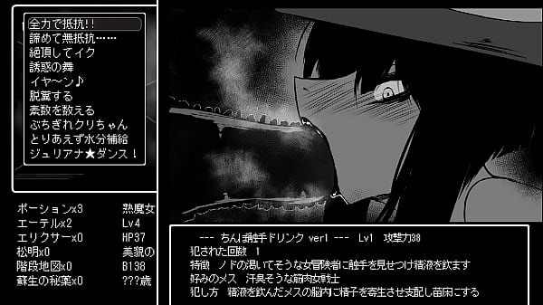 Mature Witch Tensei Trial Version