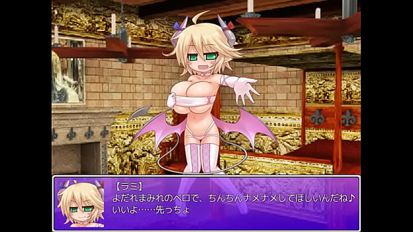 [Request] Mon Musu Quest! Paradox RPG Rami (Imp)