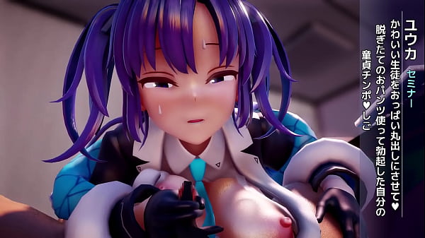 Yuka Hayase gave me freshly taken off panties as a gift.