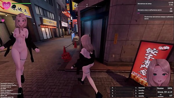 The townspeople discovered her little secret - she'_s an exhibitionist.