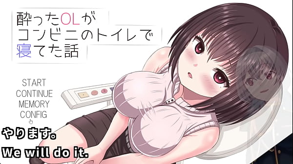A story that an office lady has been sleeping inside a convenience store(Machine translated subtitles)[trial var]1/3