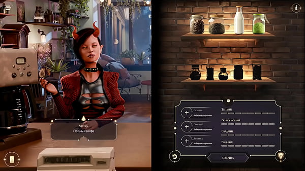 A depraved cafe. 3D hentai game.