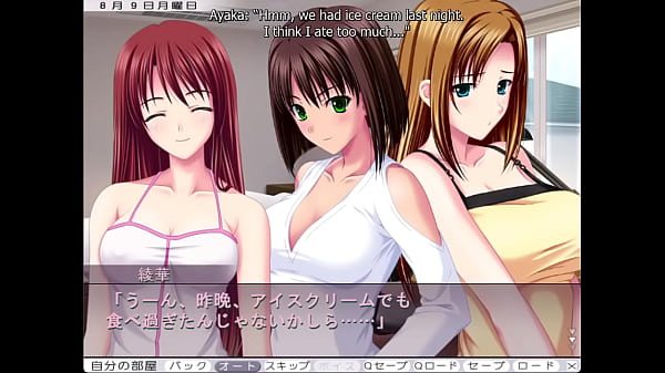 Anedeath - Harem Route 2 - Choices