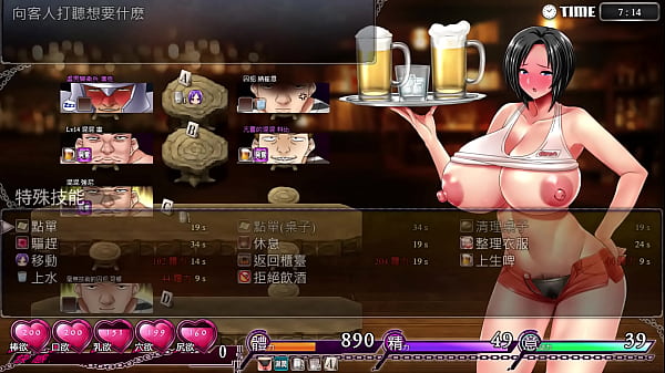 Karryn'_s Prison Tavern Hentai Game