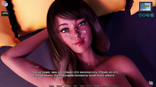 Complete Gameplay - Sunshine Love, Part 29