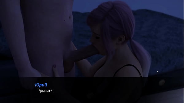 Complete Gameplay - Summer with Mia 2, Part 30