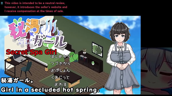Secret Spa Girl[trial ver](Machine translated subtitles)1/3 played by Silent V Ghost
