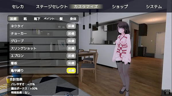 Seleka exposes herself in a naked coat so as not to be found out 2024-05-21 22-57-22