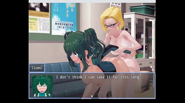 Futa Concoction Chapter 1P6