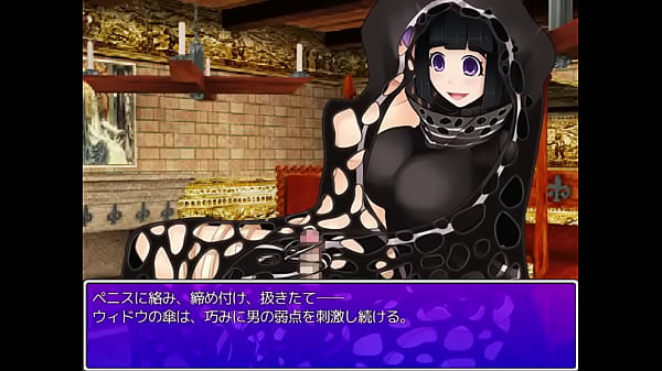 [Request] Mon Musu Quest! Paradox RPG Widow (Mushroom Girl)