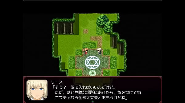 (18) H RPG Games BLOO VIRGIN #3