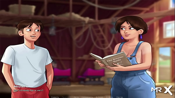 SummertimeSaga - To Get Milk You Need A Bull To Get A Good E2 # 75