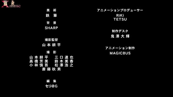 Amai choubatsu 01 arabic