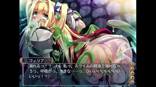 Inmu Gai ~Female Hero Magical Quest~ 04