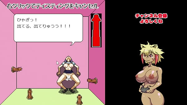 [Gachinpo live play] I don't know what it means, but it's kind of interesting lol