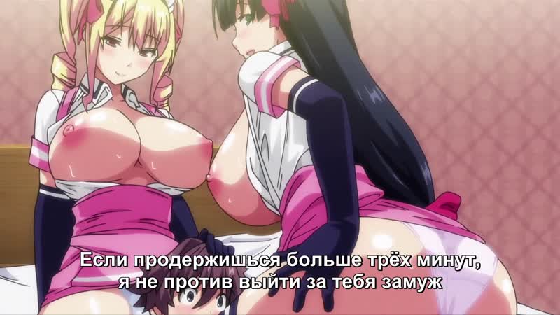 Mayohiga no onee san the animation (mayohigo pleasure house) 01 [rus subtitles] [uncensored] (hentai)